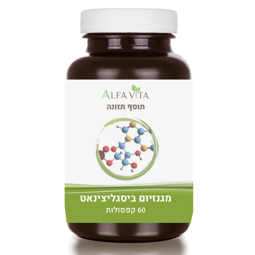 מגנזיום ביסגליצינאט